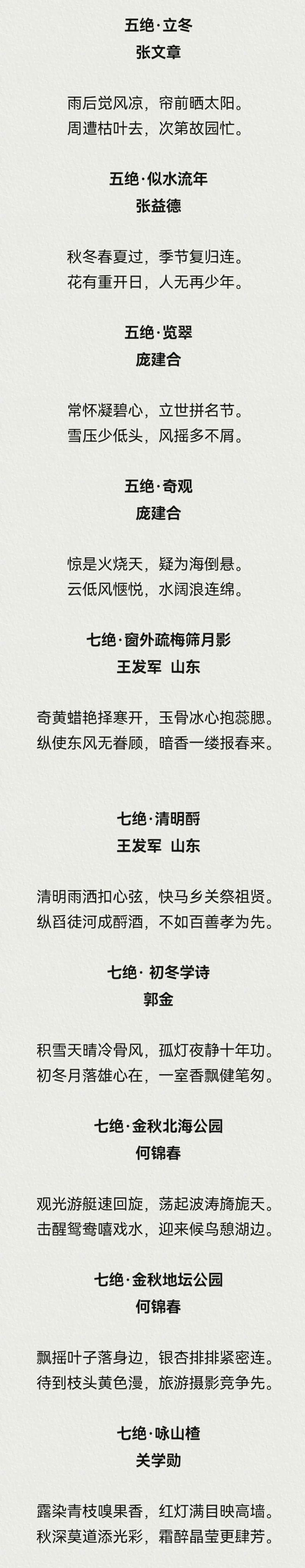 images/2/2023/11/hId8pdCpDnx59c49nKkx8Qq491ppUP.jpg