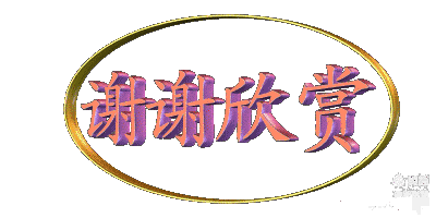 微信图片_2025-11-07_211723_038.jpg