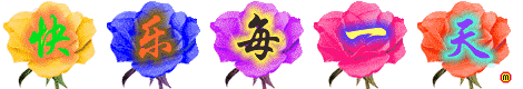 images/2/2026/10/P39RRAjXr44h2WV9a9VihRjaWa9929.gif